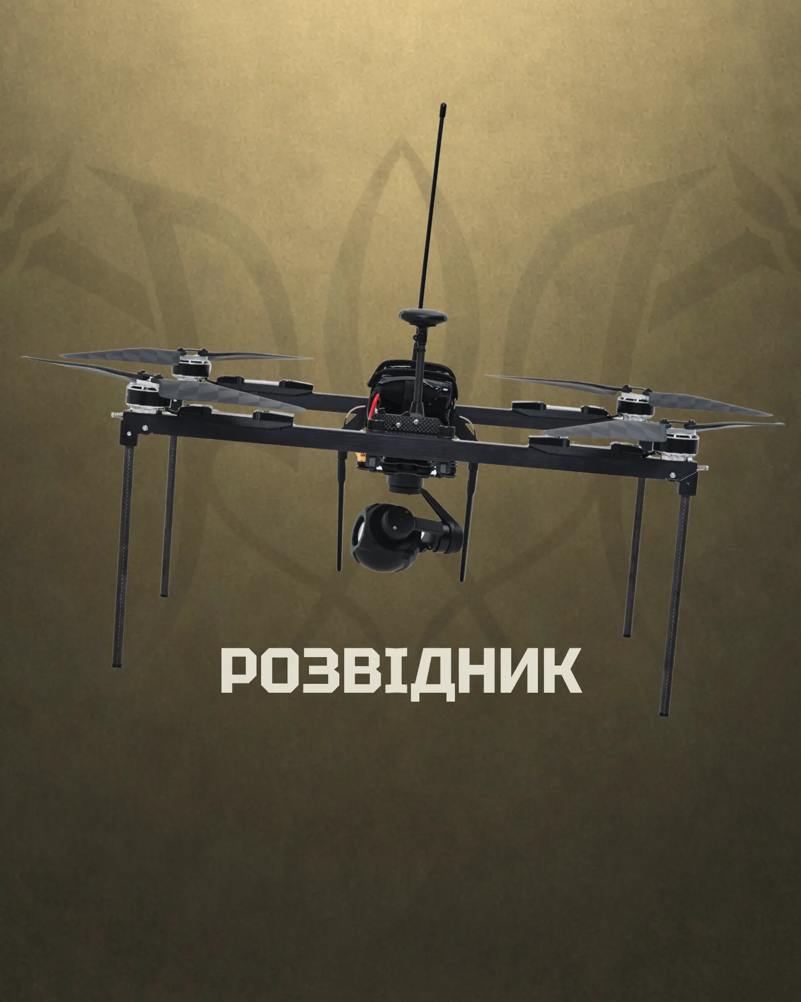 Ukropter complex